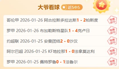 阿隆索强调,坚守职业风,斯图加特名,新葡京,新葡京app,新葡京娱乐,新普京赌场