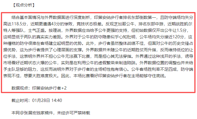 库里与约内,斯库全明星,三分赛取消,新葡京,新葡京app,新葡京娱乐,新普京赌场