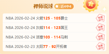 马德兴提醒,临近关键战,国足需理性,新葡京,新葡京app,新葡京娱乐,新普京赌场