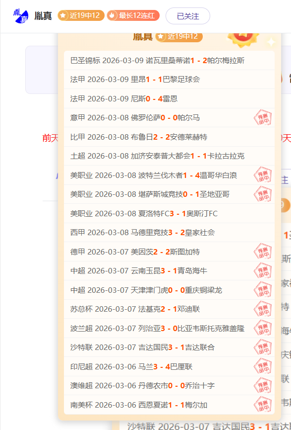 梅西因肌肉,不适缺席香,港站,新葡京,新葡京app,新葡京娱乐,新普京赌场