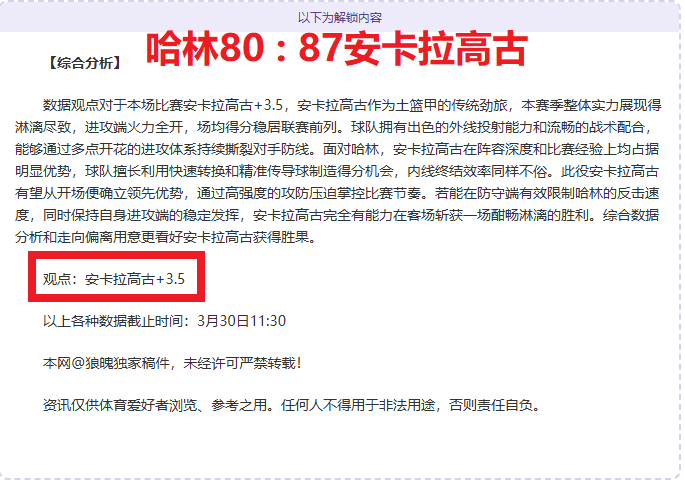 马竞主场惊,险取胜,菲利克斯双,新葡京,新葡京app,新葡京娱乐,新普京赌场