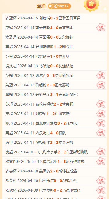 周一,赛程解析,凯尔特人对,新葡京,新葡京app,新葡京娱乐,新普京赌场