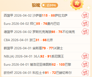 日职联四连,冠对决,主场强队对,新葡京,新葡京app,新葡京娱乐,新普京赌场