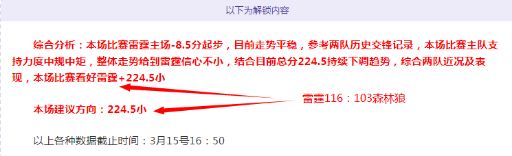 深苏对决今,晚开战,强弱交锋分,新葡京,新葡京app,新葡京娱乐,新普京赌场