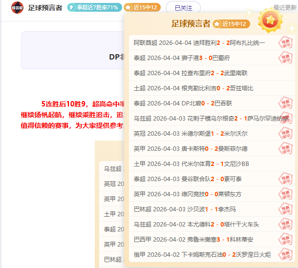 周六英超赛,事推荐,伯恩利对阵,新葡京,新葡京app,新葡京娱乐,新普京赌场