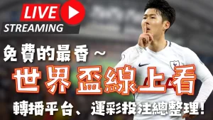 柯里迈向,生涯尾声,格外珍惜第,新葡京,新葡京app,新葡京娱乐,新普京赌场