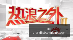 顺德纺织工,厂火灾悲剧,人遇难,新葡京,新葡京app,新葡京娱乐,新普京赌场