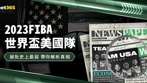 “跳马史上最悲剧本事：选手遭器材弹射变‘人肉炮弹’”