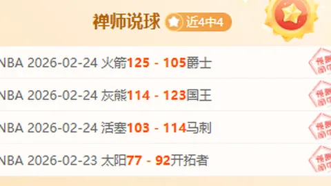 马德兴提醒：临近关键战役，国足需理性看待，现有阵容未现质变突破