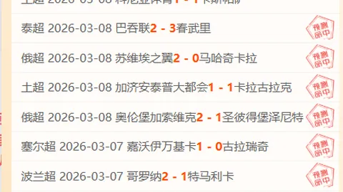 利物浦欲引进伊萨克，纽卡愿以若塔和埃利奥特交换