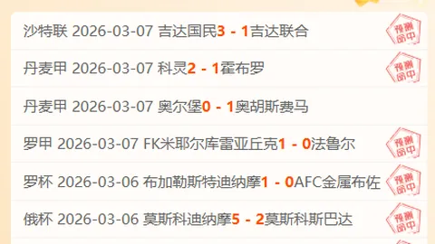 “揭秘湖人弃将雷迪什新东家：北京首钢与上海领跑，避弯路指南揭晓”