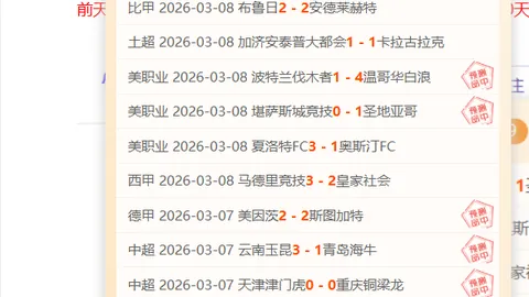 梅西因肌肉不适缺席香港站，邁阿密國際7場季前賽受阻