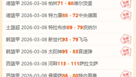 “深圳队遭北京国安逆转，连续12负结束中超征程”