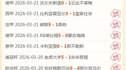 “活塞激战步行者，近11胜8佳绩前瞻：欧洲数据深度解析！”