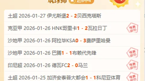 37岁韩德君与34岁李晓旭体能测试均顺利达标