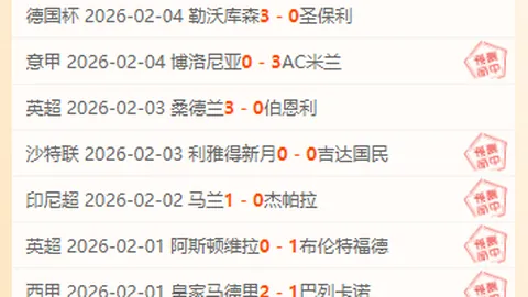 大乐透期号专家质合分析：辽宁本钢主场优势解读