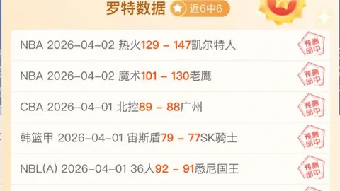 尤文一周内已失赛季，今日败局在所难免。