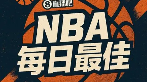 新葡京