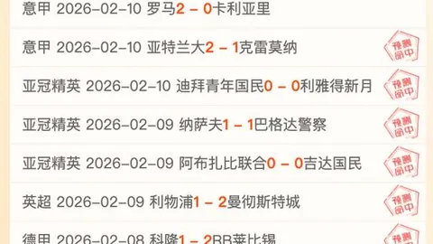 新葡京